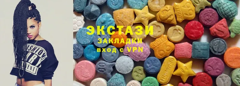 Ecstasy 250 мг  сколько стоит  Ивдель 