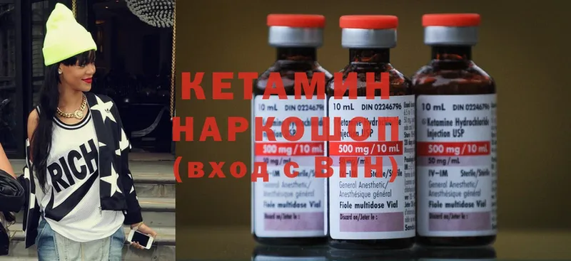 мега ссылки  Ивдель  Кетамин ketamine 