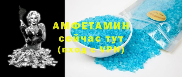 ECSTASY Белокуриха