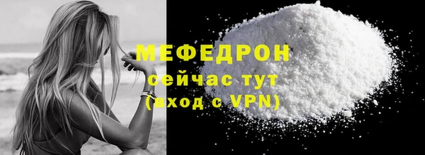 ECSTASY Белокуриха