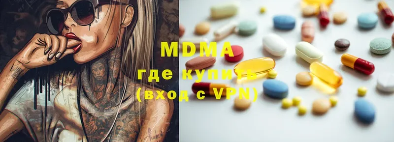 MDMA кристаллы  hydra ТОР  Ивдель 